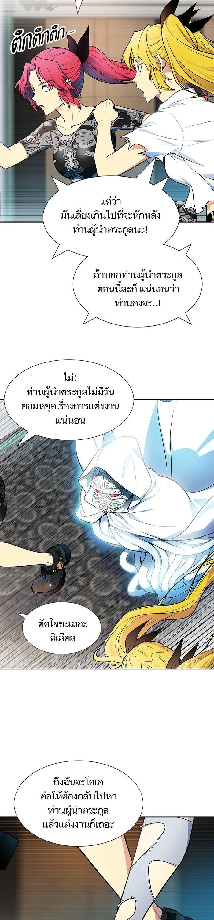 Manga-lc-com อ่านมังงะ อ่านการ์ตูน ออนไลน์ ฟรี Tower of God ทาวเวอร์ออฟก๊อด หอคอยเทพเจ้า ตอนที่ 1 2 3 4 5 6 7 8 9 10 11 12 13 14 ฟรี ไม่มีโฆษณา Manga-lc - อ่าน มังงะ อ่าน การ์ตูน ออนไลน์ อ่านมังงะ ฟรี