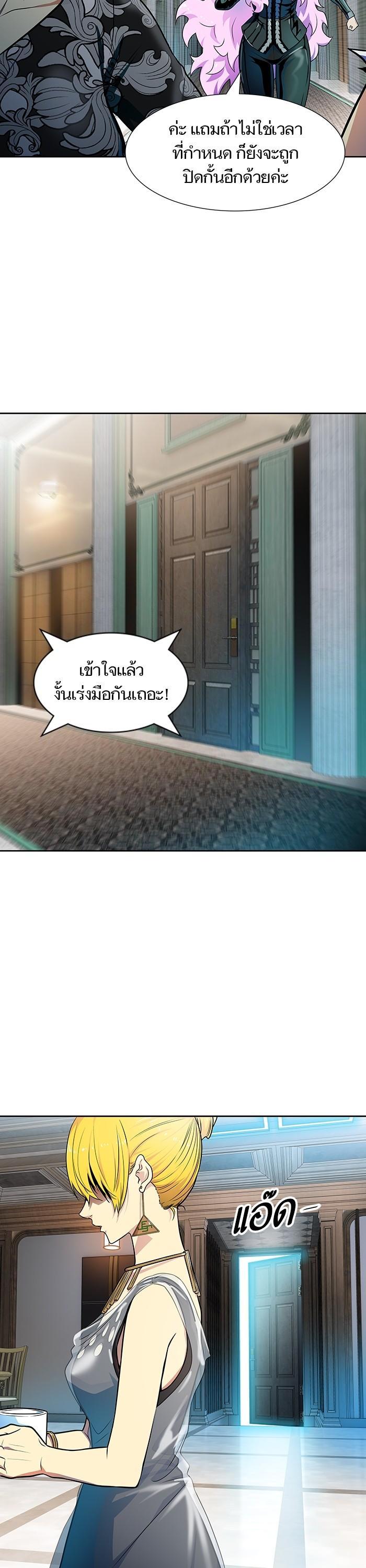 Manga-lc-com อ่านมังงะ อ่านการ์ตูน ออนไลน์ ฟรี Tower of God ทาวเวอร์ออฟก๊อด หอคอยเทพเจ้า ตอนที่ 1 2 3 4 5 6 7 8 9 10 11 12 13 14 ฟรี ไม่มีโฆษณา Manga-lc - อ่าน มังงะ อ่าน การ์ตูน ออนไลน์ อ่านมังงะ ฟรี