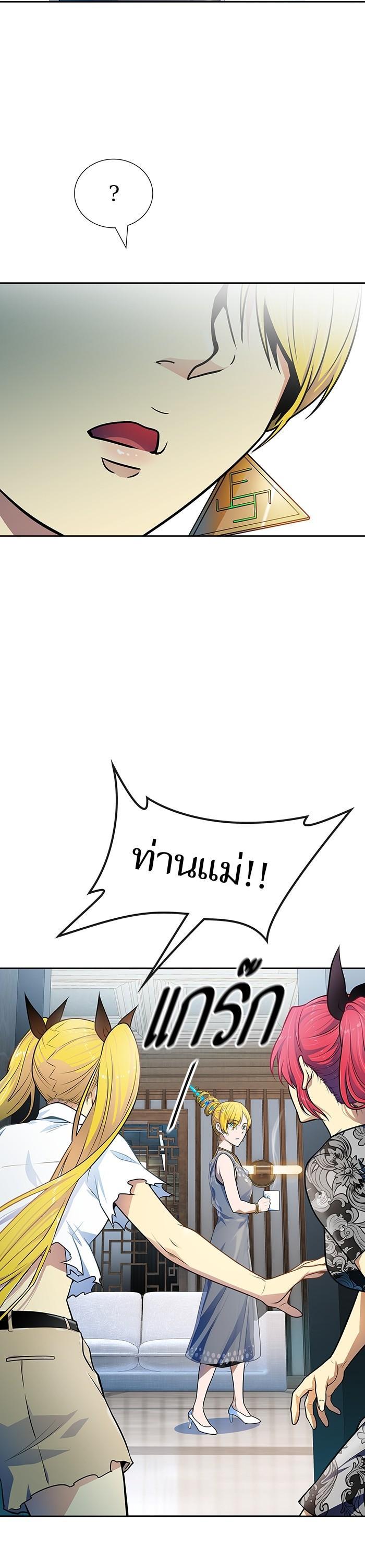 Manga-lc-com อ่านมังงะ อ่านการ์ตูน ออนไลน์ ฟรี Tower of God ทาวเวอร์ออฟก๊อด หอคอยเทพเจ้า ตอนที่ 1 2 3 4 5 6 7 8 9 10 11 12 13 14 ฟรี ไม่มีโฆษณา Manga-lc - อ่าน มังงะ อ่าน การ์ตูน ออนไลน์ อ่านมังงะ ฟรี