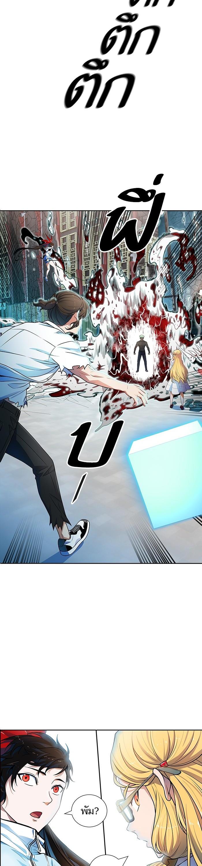 Manga-lc-com อ่านมังงะ อ่านการ์ตูน ออนไลน์ ฟรี Tower of God ทาวเวอร์ออฟก๊อด หอคอยเทพเจ้า ตอนที่ 1 2 3 4 5 6 7 8 9 10 11 12 13 14 ฟรี ไม่มีโฆษณา Manga-lc - อ่าน มังงะ อ่าน การ์ตูน ออนไลน์ อ่านมังงะ ฟรี