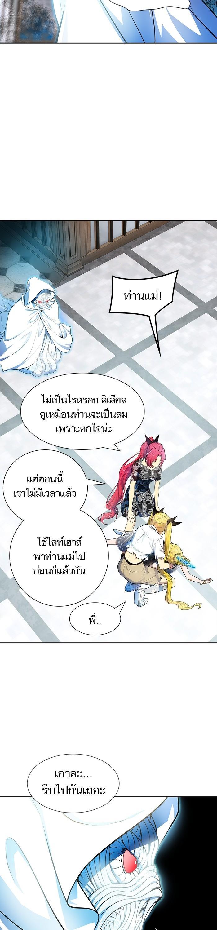 Manga-lc-com อ่านมังงะ อ่านการ์ตูน ออนไลน์ ฟรี Tower of God ทาวเวอร์ออฟก๊อด หอคอยเทพเจ้า ตอนที่ 1 2 3 4 5 6 7 8 9 10 11 12 13 14 ฟรี ไม่มีโฆษณา Manga-lc - อ่าน มังงะ อ่าน การ์ตูน ออนไลน์ อ่านมังงะ ฟรี