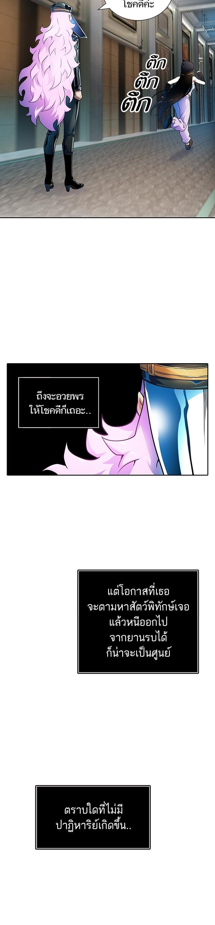 Manga-lc-com อ่านมังงะ อ่านการ์ตูน ออนไลน์ ฟรี Tower of God ทาวเวอร์ออฟก๊อด หอคอยเทพเจ้า ตอนที่ 1 2 3 4 5 6 7 8 9 10 11 12 13 14 ฟรี ไม่มีโฆษณา Manga-lc - อ่าน มังงะ อ่าน การ์ตูน ออนไลน์ อ่านมังงะ ฟรี