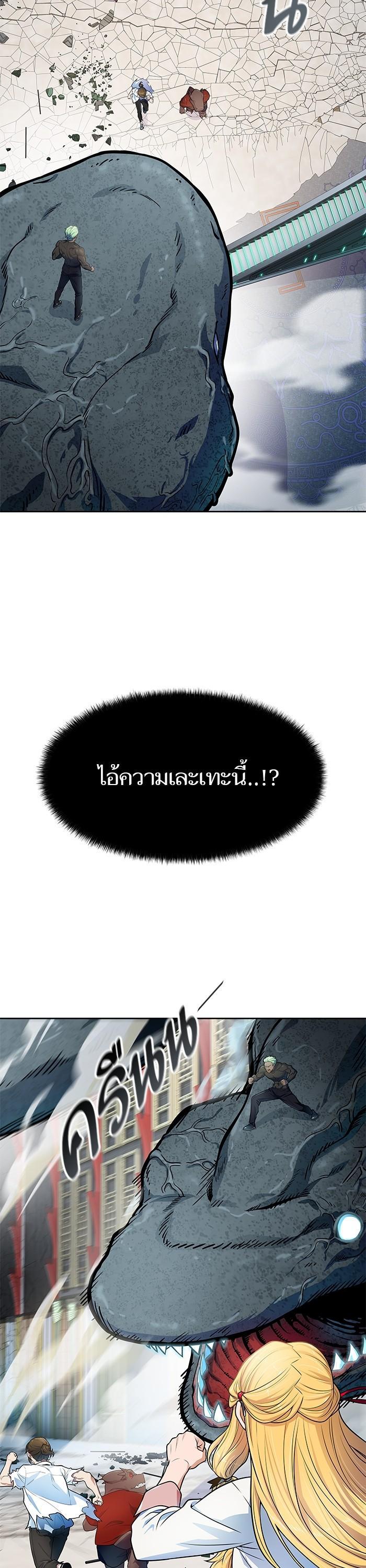 Manga-lc-com อ่านมังงะ อ่านการ์ตูน ออนไลน์ ฟรี Tower of God ทาวเวอร์ออฟก๊อด หอคอยเทพเจ้า ตอนที่ 1 2 3 4 5 6 7 8 9 10 11 12 13 14 ฟรี ไม่มีโฆษณา Manga-lc - อ่าน มังงะ อ่าน การ์ตูน ออนไลน์ อ่านมังงะ ฟรี