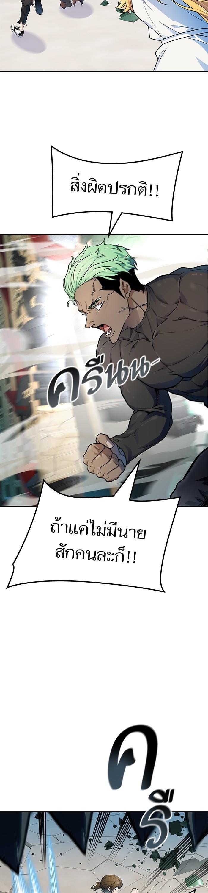 Manga-lc-com อ่านมังงะ อ่านการ์ตูน ออนไลน์ ฟรี Tower of God ทาวเวอร์ออฟก๊อด หอคอยเทพเจ้า ตอนที่ 1 2 3 4 5 6 7 8 9 10 11 12 13 14 ฟรี ไม่มีโฆษณา Manga-lc - อ่าน มังงะ อ่าน การ์ตูน ออนไลน์ อ่านมังงะ ฟรี