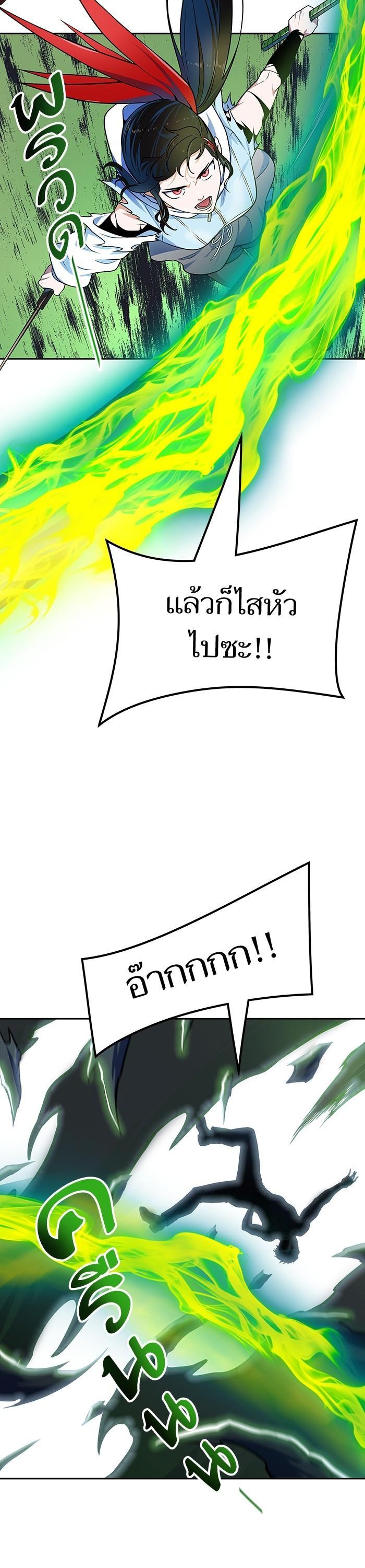 Manga-lc-com อ่านมังงะ อ่านการ์ตูน ออนไลน์ ฟรี Tower of God ทาวเวอร์ออฟก๊อด หอคอยเทพเจ้า ตอนที่ 1 2 3 4 5 6 7 8 9 10 11 12 13 14 ฟรี ไม่มีโฆษณา Manga-lc - อ่าน มังงะ อ่าน การ์ตูน ออนไลน์ อ่านมังงะ ฟรี