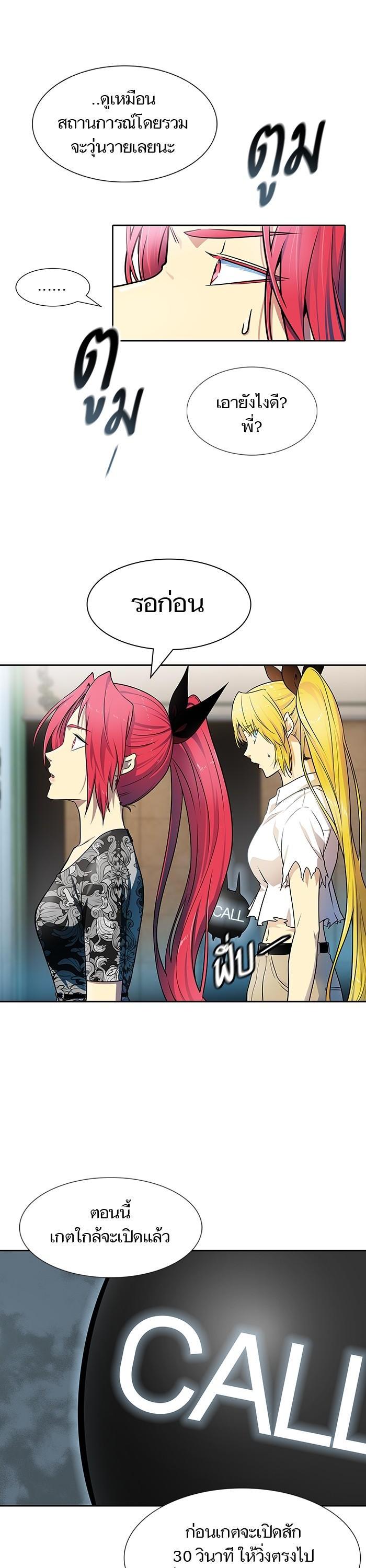 Manga-lc-com อ่านมังงะ อ่านการ์ตูน ออนไลน์ ฟรี Tower of God ทาวเวอร์ออฟก๊อด หอคอยเทพเจ้า ตอนที่ 1 2 3 4 5 6 7 8 9 10 11 12 13 14 ฟรี ไม่มีโฆษณา Manga-lc - อ่าน มังงะ อ่าน การ์ตูน ออนไลน์ อ่านมังงะ ฟรี