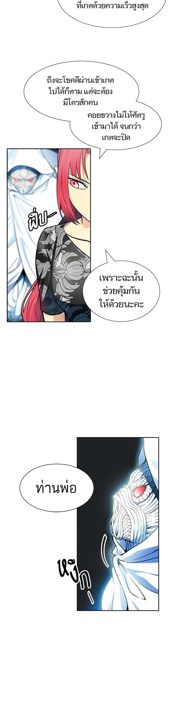 Manga-lc-com อ่านมังงะ อ่านการ์ตูน ออนไลน์ ฟรี Tower of God ทาวเวอร์ออฟก๊อด หอคอยเทพเจ้า ตอนที่ 1 2 3 4 5 6 7 8 9 10 11 12 13 14 ฟรี ไม่มีโฆษณา Manga-lc - อ่าน มังงะ อ่าน การ์ตูน ออนไลน์ อ่านมังงะ ฟรี