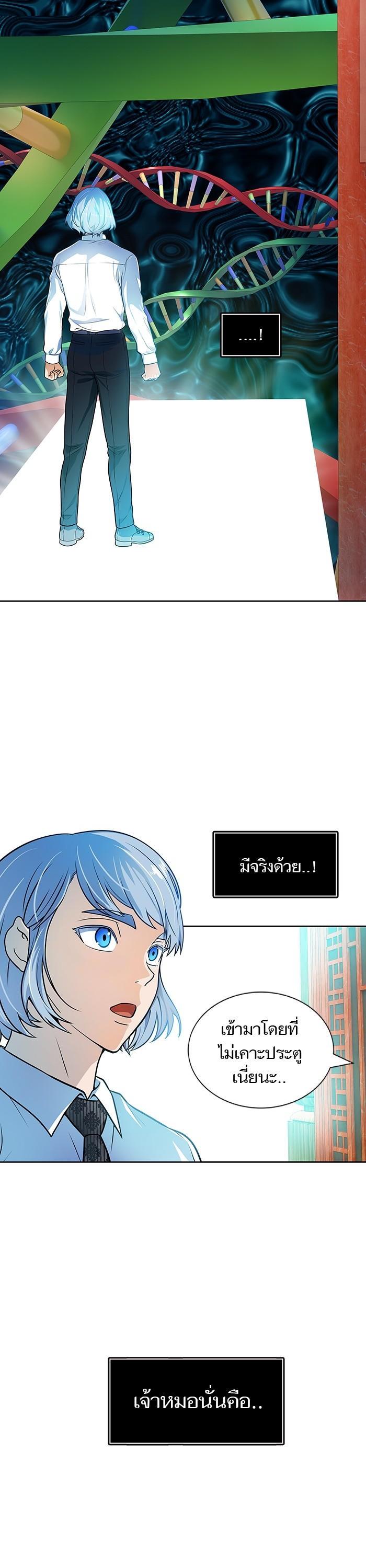 Manga-lc-com อ่านมังงะ อ่านการ์ตูน ออนไลน์ ฟรี Tower of God ทาวเวอร์ออฟก๊อด หอคอยเทพเจ้า ตอนที่ 1 2 3 4 5 6 7 8 9 10 11 12 13 14 ฟรี ไม่มีโฆษณา Manga-lc - อ่าน มังงะ อ่าน การ์ตูน ออนไลน์ อ่านมังงะ ฟรี