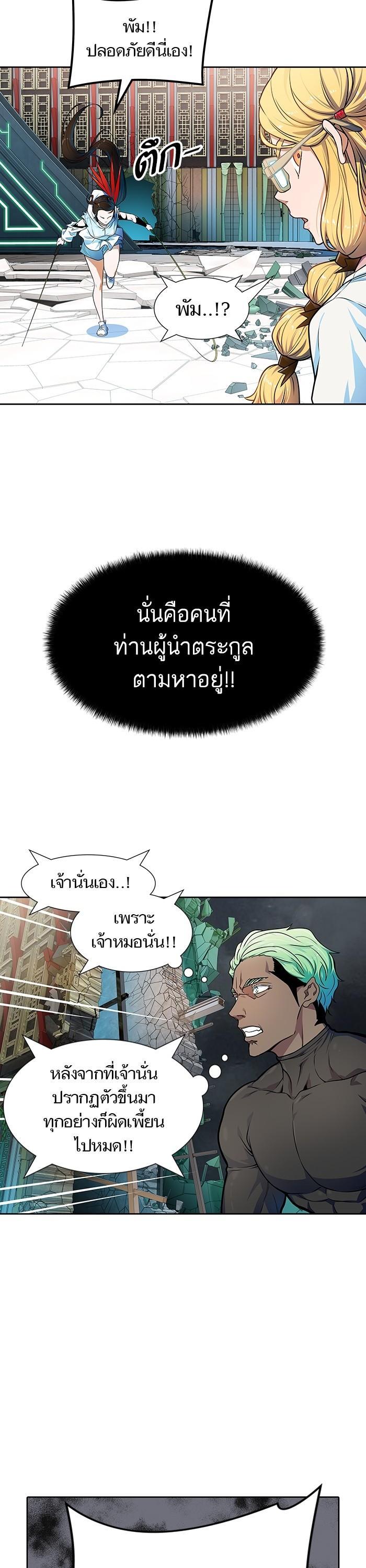 Manga-lc-com อ่านมังงะ อ่านการ์ตูน ออนไลน์ ฟรี Tower of God ทาวเวอร์ออฟก๊อด หอคอยเทพเจ้า ตอนที่ 1 2 3 4 5 6 7 8 9 10 11 12 13 14 ฟรี ไม่มีโฆษณา Manga-lc - อ่าน มังงะ อ่าน การ์ตูน ออนไลน์ อ่านมังงะ ฟรี
