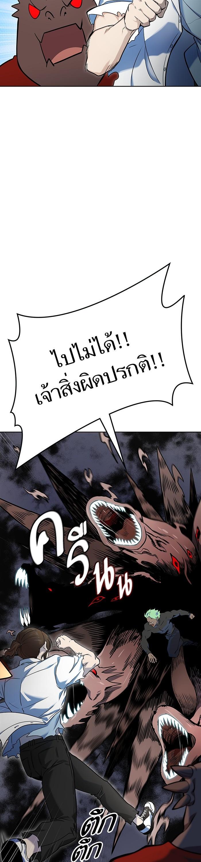 Manga-lc-com อ่านมังงะ อ่านการ์ตูน ออนไลน์ ฟรี Tower of God ทาวเวอร์ออฟก๊อด หอคอยเทพเจ้า ตอนที่ 1 2 3 4 5 6 7 8 9 10 11 12 13 14 ฟรี ไม่มีโฆษณา Manga-lc - อ่าน มังงะ อ่าน การ์ตูน ออนไลน์ อ่านมังงะ ฟรี