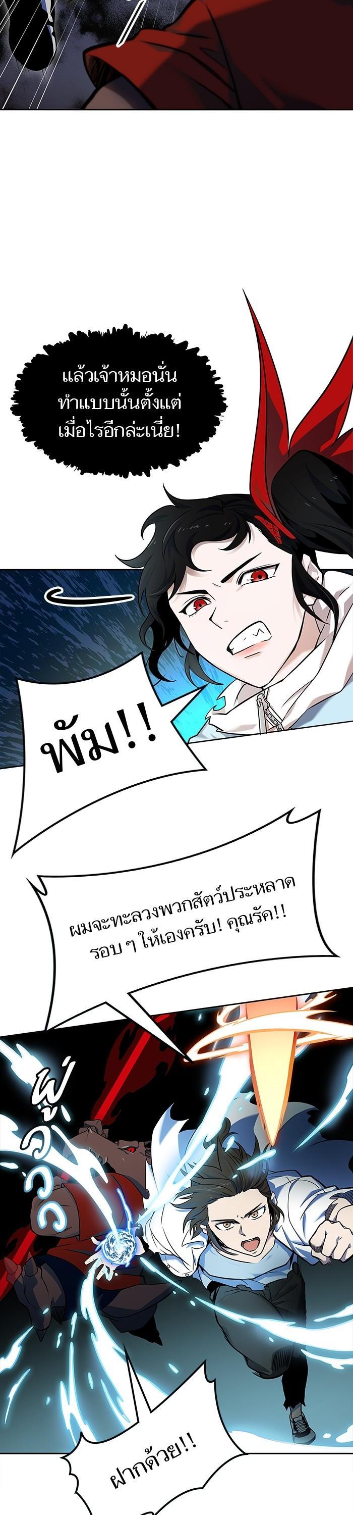 Manga-lc-com อ่านมังงะ อ่านการ์ตูน ออนไลน์ ฟรี Tower of God ทาวเวอร์ออฟก๊อด หอคอยเทพเจ้า ตอนที่ 1 2 3 4 5 6 7 8 9 10 11 12 13 14 ฟรี ไม่มีโฆษณา Manga-lc - อ่าน มังงะ อ่าน การ์ตูน ออนไลน์ อ่านมังงะ ฟรี