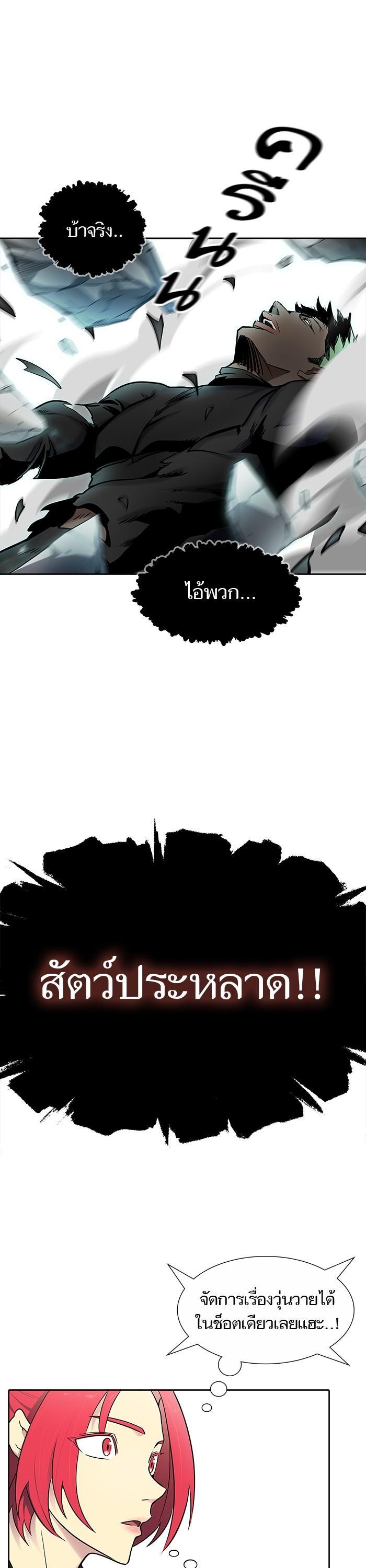 Manga-lc-com อ่านมังงะ อ่านการ์ตูน ออนไลน์ ฟรี Tower of God ทาวเวอร์ออฟก๊อด หอคอยเทพเจ้า ตอนที่ 1 2 3 4 5 6 7 8 9 10 11 12 13 14 ฟรี ไม่มีโฆษณา Manga-lc - อ่าน มังงะ อ่าน การ์ตูน ออนไลน์ อ่านมังงะ ฟรี