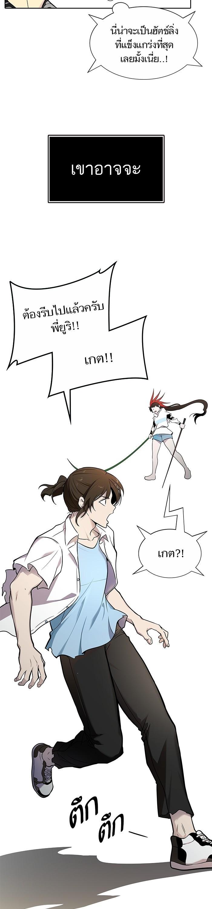 Manga-lc-com อ่านมังงะ อ่านการ์ตูน ออนไลน์ ฟรี Tower of God ทาวเวอร์ออฟก๊อด หอคอยเทพเจ้า ตอนที่ 1 2 3 4 5 6 7 8 9 10 11 12 13 14 ฟรี ไม่มีโฆษณา Manga-lc - อ่าน มังงะ อ่าน การ์ตูน ออนไลน์ อ่านมังงะ ฟรี