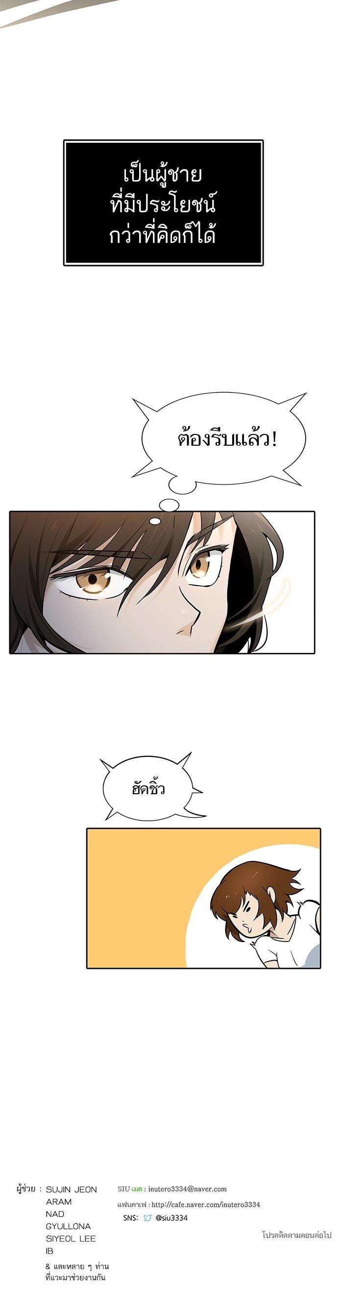 Manga-lc-com อ่านมังงะ อ่านการ์ตูน ออนไลน์ ฟรี Tower of God ทาวเวอร์ออฟก๊อด หอคอยเทพเจ้า ตอนที่ 1 2 3 4 5 6 7 8 9 10 11 12 13 14 ฟรี ไม่มีโฆษณา Manga-lc - อ่าน มังงะ อ่าน การ์ตูน ออนไลน์ อ่านมังงะ ฟรี