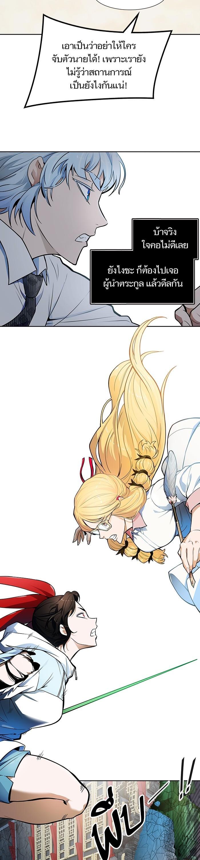 Manga-lc-com อ่านมังงะ อ่านการ์ตูน ออนไลน์ ฟรี Tower of God ทาวเวอร์ออฟก๊อด หอคอยเทพเจ้า ตอนที่ 1 2 3 4 5 6 7 8 9 10 11 12 13 14 ฟรี ไม่มีโฆษณา Manga-lc - อ่าน มังงะ อ่าน การ์ตูน ออนไลน์ อ่านมังงะ ฟรี