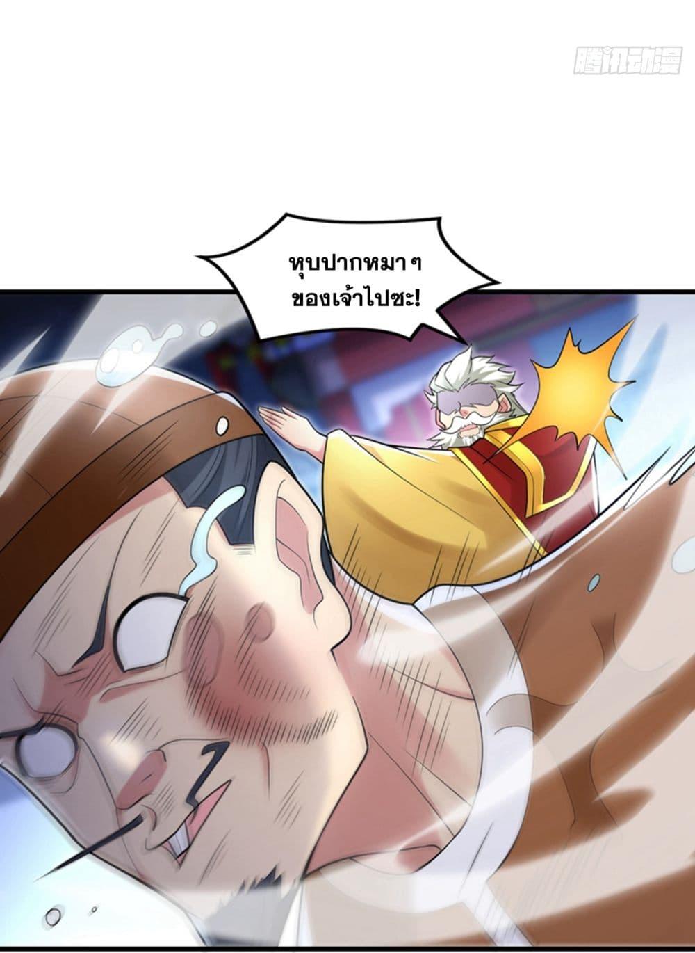 Manga-lc-com อ่านมังงะ อ่านการ์ตูน ออนไลน์ ฟรี I Lived In Seclusion For 100,000 Years ตอนที่ 1 2 3 4 5 6 7 8 9 10 11 12 13 14 ฟรี ไม่มีโฆษณา Manga-lc - อ่าน มังงะ อ่าน การ์ตูน ออนไลน์ อ่านมังงะ ฟรี