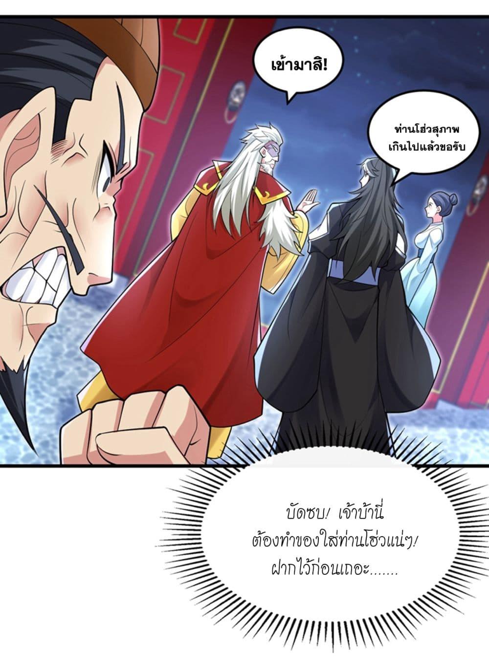 Manga-lc-com อ่านมังงะ อ่านการ์ตูน ออนไลน์ ฟรี I Lived In Seclusion For 100,000 Years ตอนที่ 1 2 3 4 5 6 7 8 9 10 11 12 13 14 ฟรี ไม่มีโฆษณา Manga-lc - อ่าน มังงะ อ่าน การ์ตูน ออนไลน์ อ่านมังงะ ฟรี