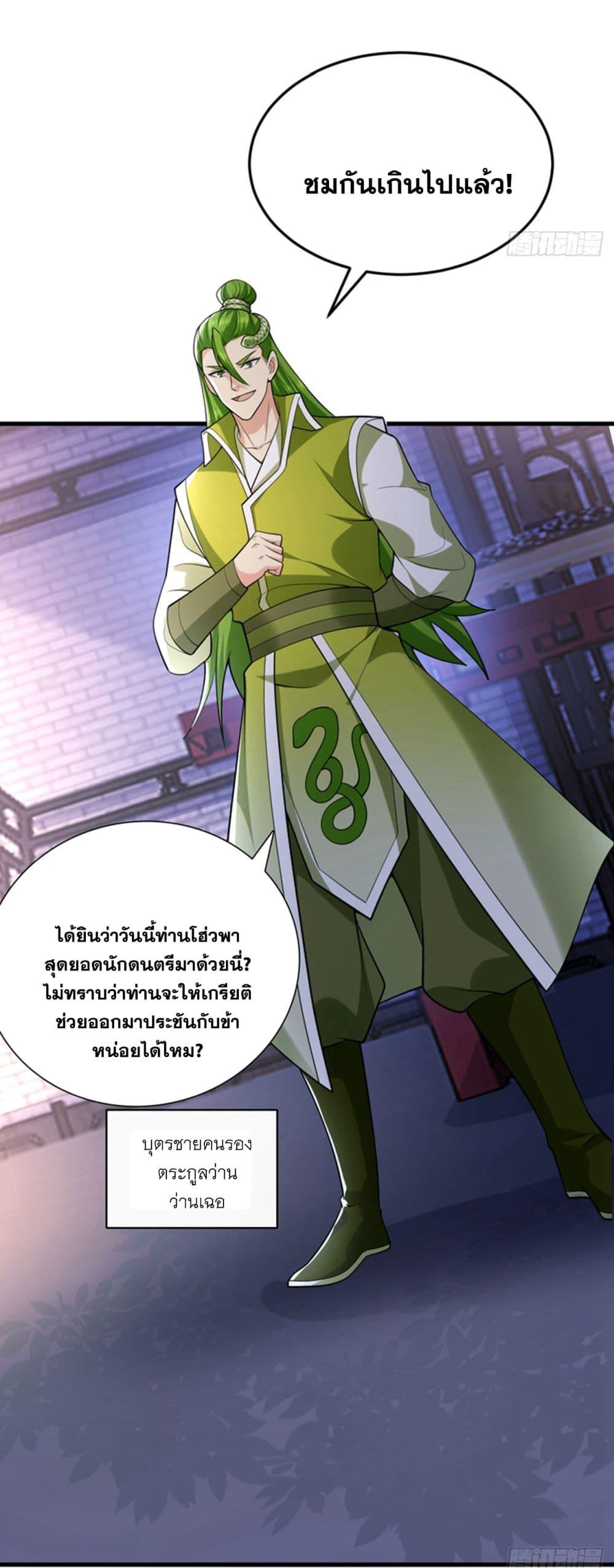 Manga-lc-com อ่านมังงะ อ่านการ์ตูน ออนไลน์ ฟรี I Lived In Seclusion For 100,000 Years ตอนที่ 1 2 3 4 5 6 7 8 9 10 11 12 13 14 ฟรี ไม่มีโฆษณา Manga-lc - อ่าน มังงะ อ่าน การ์ตูน ออนไลน์ อ่านมังงะ ฟรี