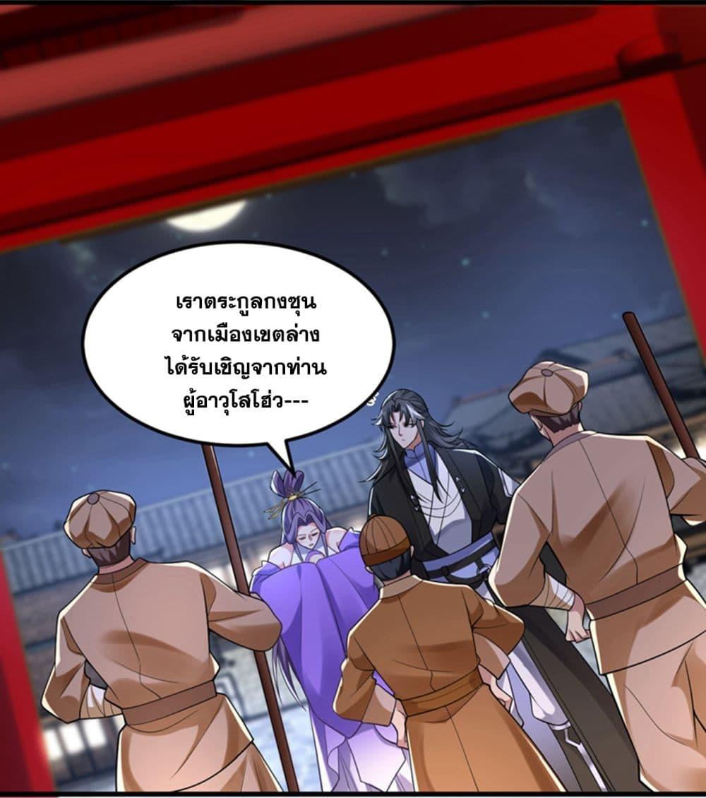 Manga-lc-com อ่านมังงะ อ่านการ์ตูน ออนไลน์ ฟรี I Lived In Seclusion For 100,000 Years ตอนที่ 1 2 3 4 5 6 7 8 9 10 11 12 13 14 ฟรี ไม่มีโฆษณา Manga-lc - อ่าน มังงะ อ่าน การ์ตูน ออนไลน์ อ่านมังงะ ฟรี