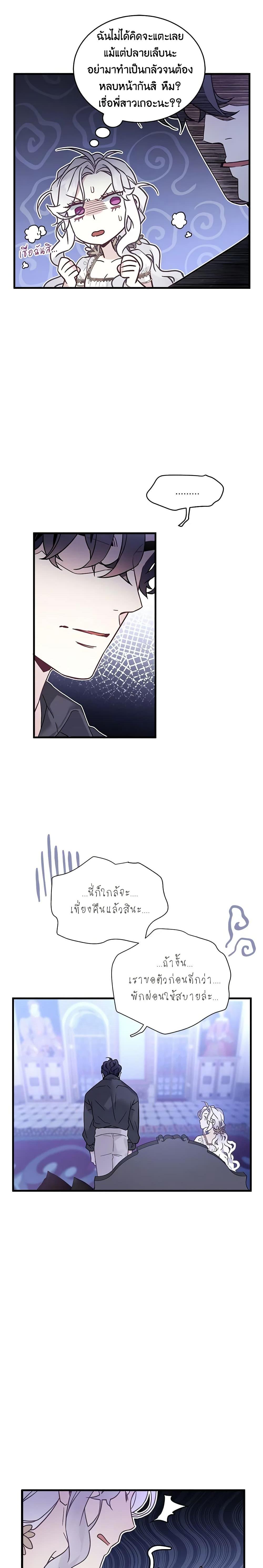 Manga-lc-com อ่านมังงะ อ่านการ์ตูน ออนไลน์ ฟรี Not-Sew-Wicked Stepmom ตอนที่ 1 2 3 4 5 6 7 8 9 10 11 12 13 14 ฟรี ไม่มีโฆษณา Manga-lc - อ่าน มังงะ อ่าน การ์ตูน ออนไลน์ อ่านมังงะ ฟรี