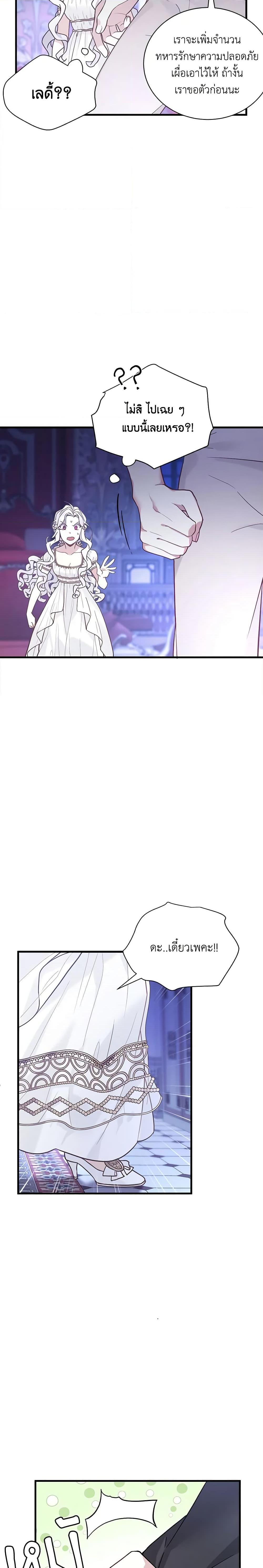 Manga-lc-com อ่านมังงะ อ่านการ์ตูน ออนไลน์ ฟรี Not-Sew-Wicked Stepmom ตอนที่ 1 2 3 4 5 6 7 8 9 10 11 12 13 14 ฟรี ไม่มีโฆษณา Manga-lc - อ่าน มังงะ อ่าน การ์ตูน ออนไลน์ อ่านมังงะ ฟรี