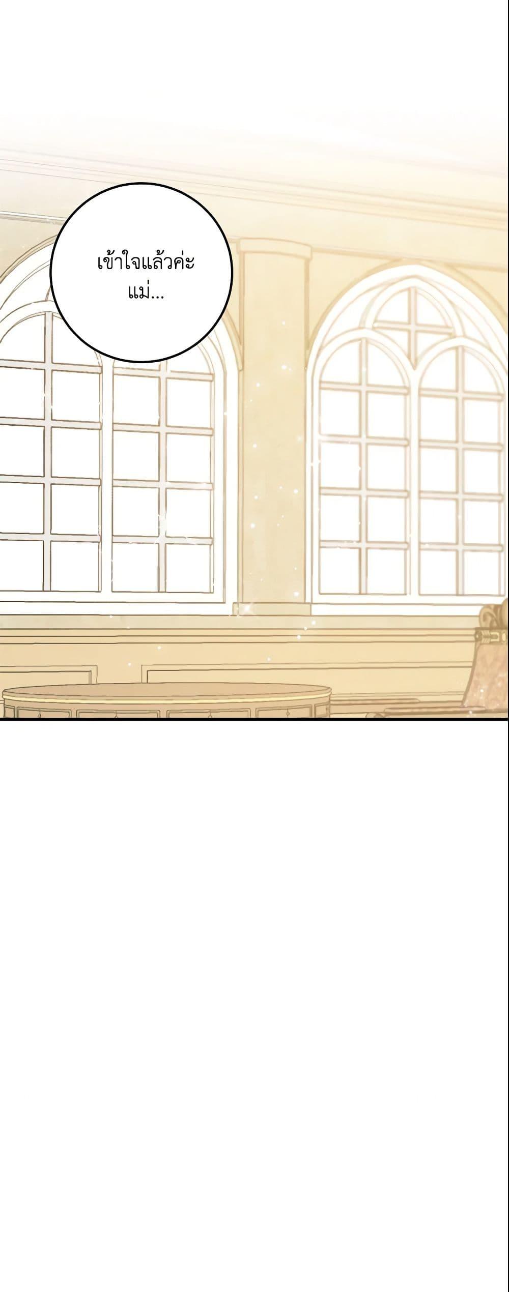 Manga-lc-com อ่านมังงะ อ่านการ์ตูน ออนไลน์ ฟรี I Belong to House Castielo ตอนที่ 1 2 3 4 5 6 7 8 9 10 11 12 13 14 ฟรี ไม่มีโฆษณา Manga-lc - อ่าน มังงะ อ่าน การ์ตูน ออนไลน์ อ่านมังงะ ฟรี