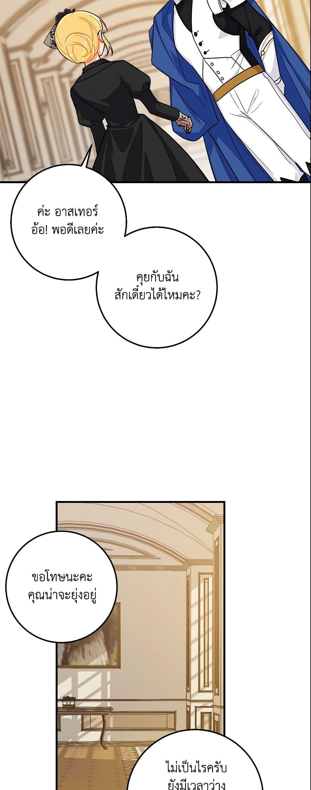 Manga-lc-com อ่านมังงะ อ่านการ์ตูน ออนไลน์ ฟรี I Belong to House Castielo ตอนที่ 1 2 3 4 5 6 7 8 9 10 11 12 13 14 ฟรี ไม่มีโฆษณา Manga-lc - อ่าน มังงะ อ่าน การ์ตูน ออนไลน์ อ่านมังงะ ฟรี