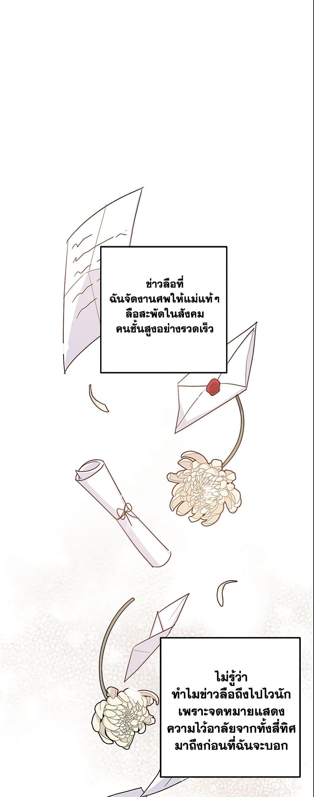 Manga-lc-com อ่านมังงะ อ่านการ์ตูน ออนไลน์ ฟรี I Belong to House Castielo ตอนที่ 1 2 3 4 5 6 7 8 9 10 11 12 13 14 ฟรี ไม่มีโฆษณา Manga-lc - อ่าน มังงะ อ่าน การ์ตูน ออนไลน์ อ่านมังงะ ฟรี