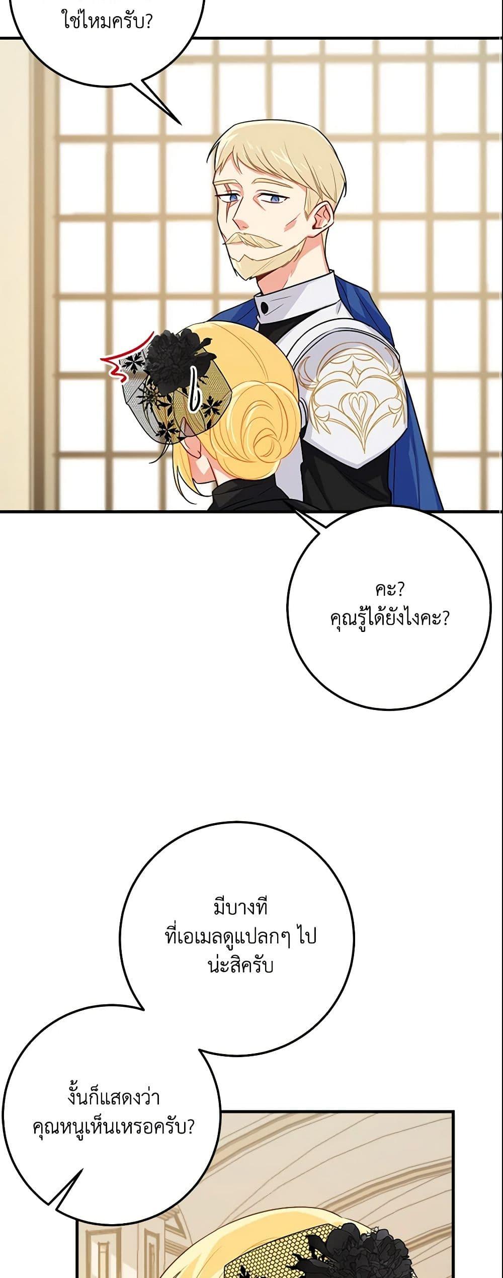 Manga-lc-com อ่านมังงะ อ่านการ์ตูน ออนไลน์ ฟรี I Belong to House Castielo ตอนที่ 1 2 3 4 5 6 7 8 9 10 11 12 13 14 ฟรี ไม่มีโฆษณา Manga-lc - อ่าน มังงะ อ่าน การ์ตูน ออนไลน์ อ่านมังงะ ฟรี