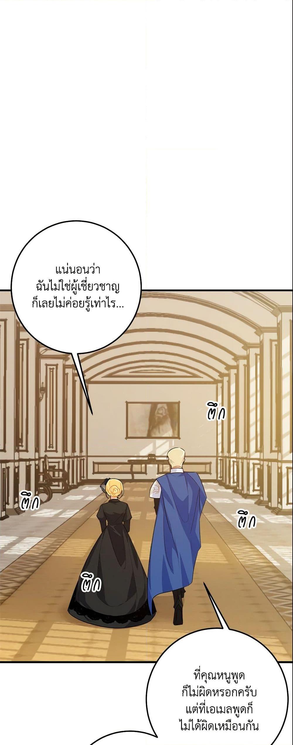 Manga-lc-com อ่านมังงะ อ่านการ์ตูน ออนไลน์ ฟรี I Belong to House Castielo ตอนที่ 1 2 3 4 5 6 7 8 9 10 11 12 13 14 ฟรี ไม่มีโฆษณา Manga-lc - อ่าน มังงะ อ่าน การ์ตูน ออนไลน์ อ่านมังงะ ฟรี