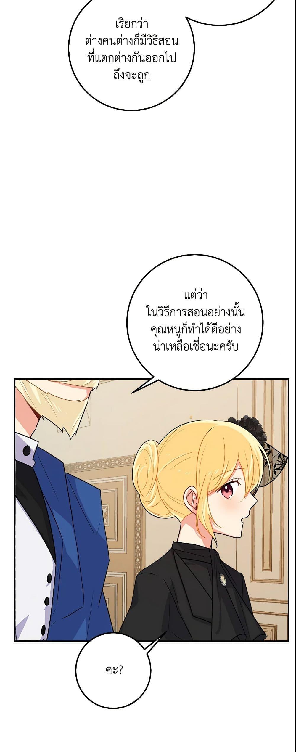 Manga-lc-com อ่านมังงะ อ่านการ์ตูน ออนไลน์ ฟรี I Belong to House Castielo ตอนที่ 1 2 3 4 5 6 7 8 9 10 11 12 13 14 ฟรี ไม่มีโฆษณา Manga-lc - อ่าน มังงะ อ่าน การ์ตูน ออนไลน์ อ่านมังงะ ฟรี