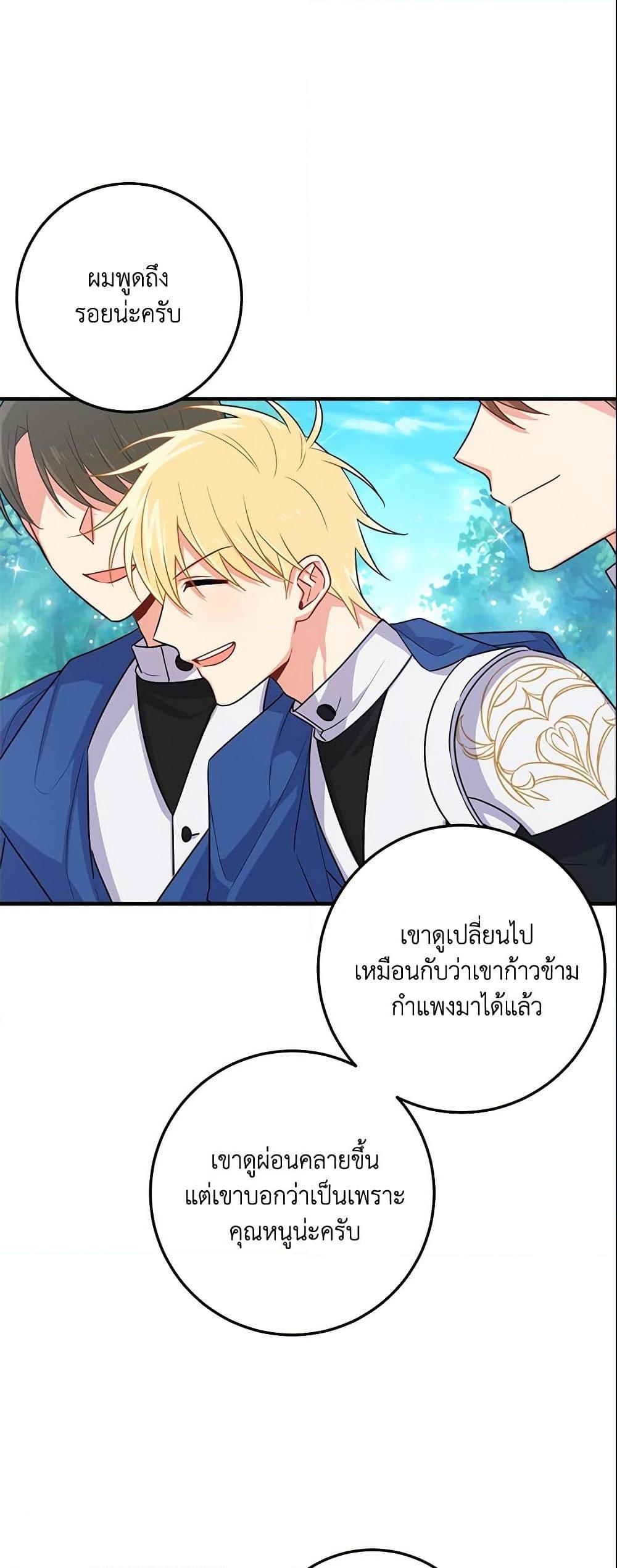 Manga-lc-com อ่านมังงะ อ่านการ์ตูน ออนไลน์ ฟรี I Belong to House Castielo ตอนที่ 1 2 3 4 5 6 7 8 9 10 11 12 13 14 ฟรี ไม่มีโฆษณา Manga-lc - อ่าน มังงะ อ่าน การ์ตูน ออนไลน์ อ่านมังงะ ฟรี