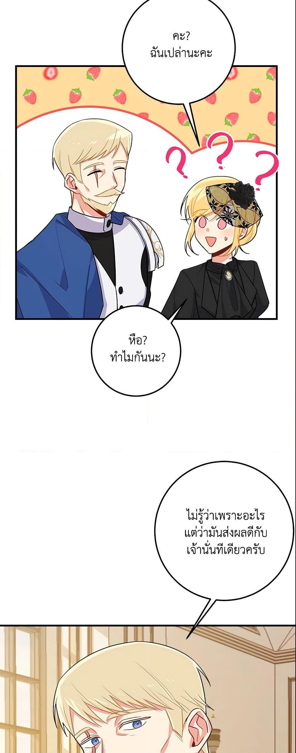 Manga-lc-com อ่านมังงะ อ่านการ์ตูน ออนไลน์ ฟรี I Belong to House Castielo ตอนที่ 1 2 3 4 5 6 7 8 9 10 11 12 13 14 ฟรี ไม่มีโฆษณา Manga-lc - อ่าน มังงะ อ่าน การ์ตูน ออนไลน์ อ่านมังงะ ฟรี