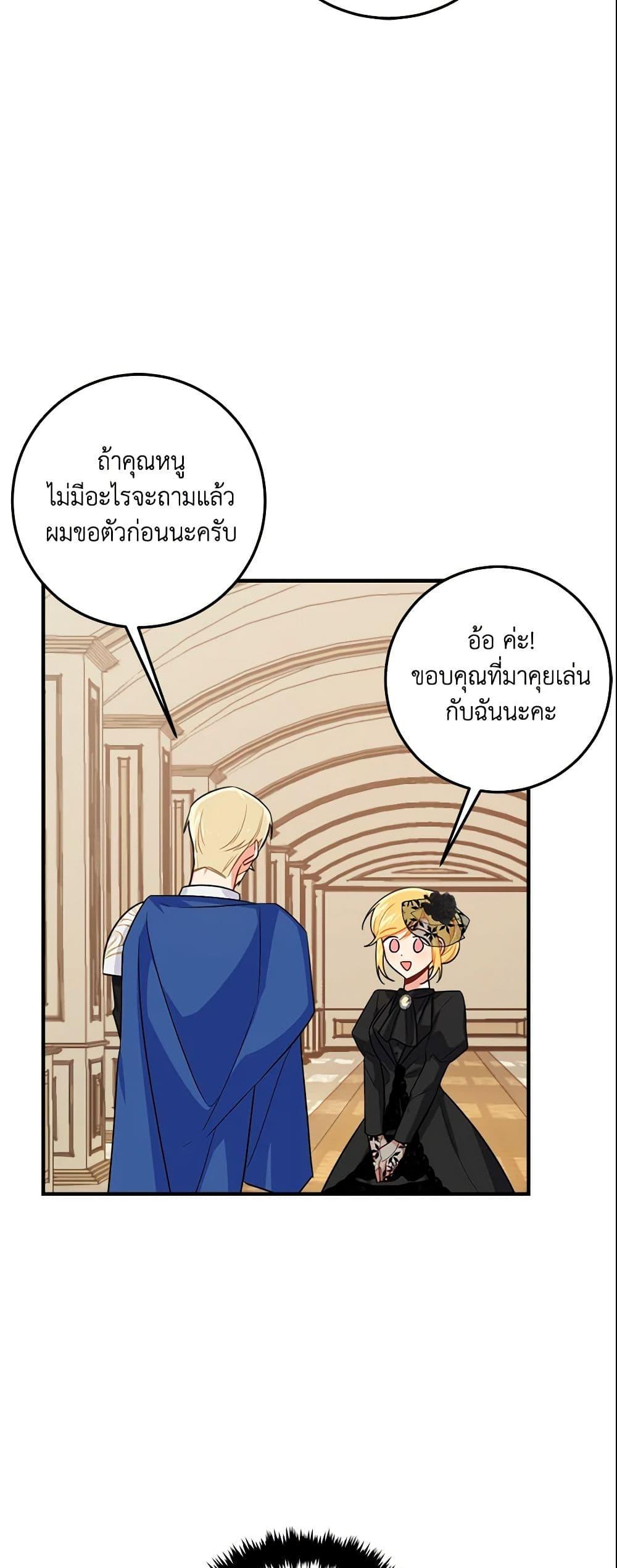 Manga-lc-com อ่านมังงะ อ่านการ์ตูน ออนไลน์ ฟรี I Belong to House Castielo ตอนที่ 1 2 3 4 5 6 7 8 9 10 11 12 13 14 ฟรี ไม่มีโฆษณา Manga-lc - อ่าน มังงะ อ่าน การ์ตูน ออนไลน์ อ่านมังงะ ฟรี
