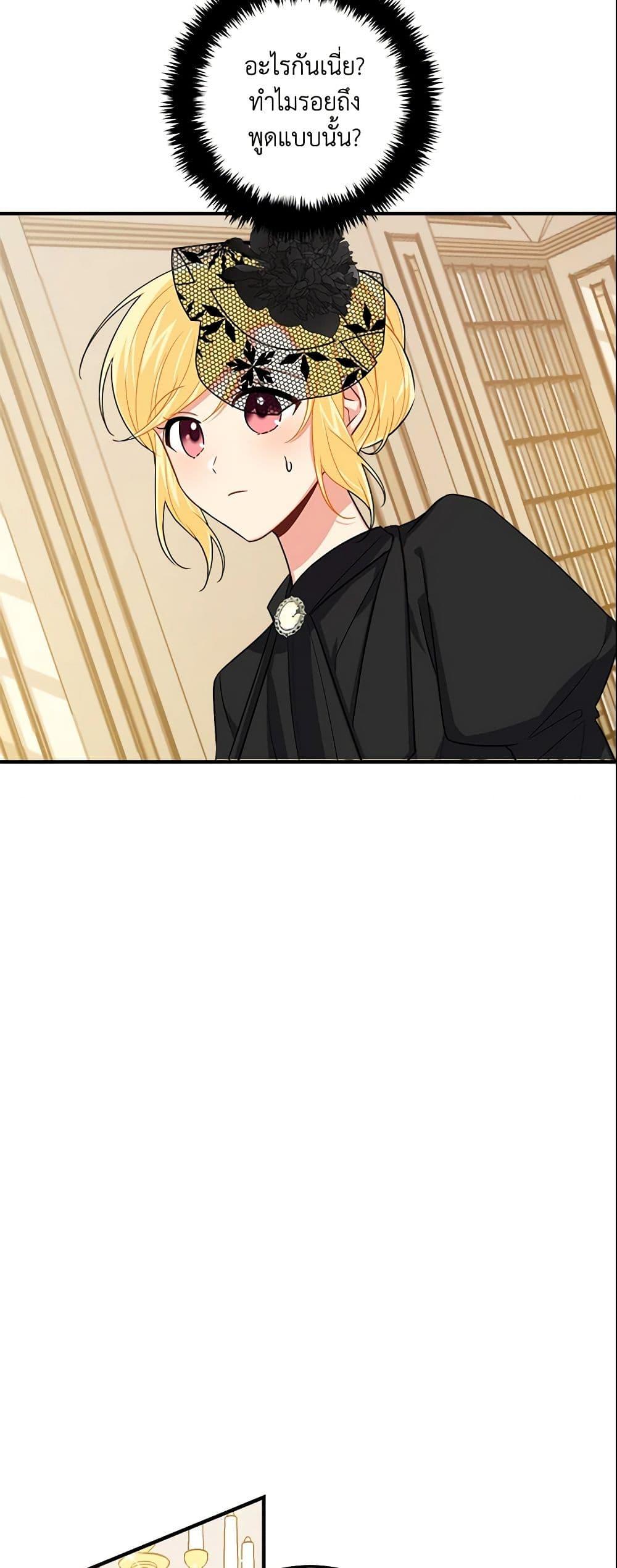Manga-lc-com อ่านมังงะ อ่านการ์ตูน ออนไลน์ ฟรี I Belong to House Castielo ตอนที่ 1 2 3 4 5 6 7 8 9 10 11 12 13 14 ฟรี ไม่มีโฆษณา Manga-lc - อ่าน มังงะ อ่าน การ์ตูน ออนไลน์ อ่านมังงะ ฟรี