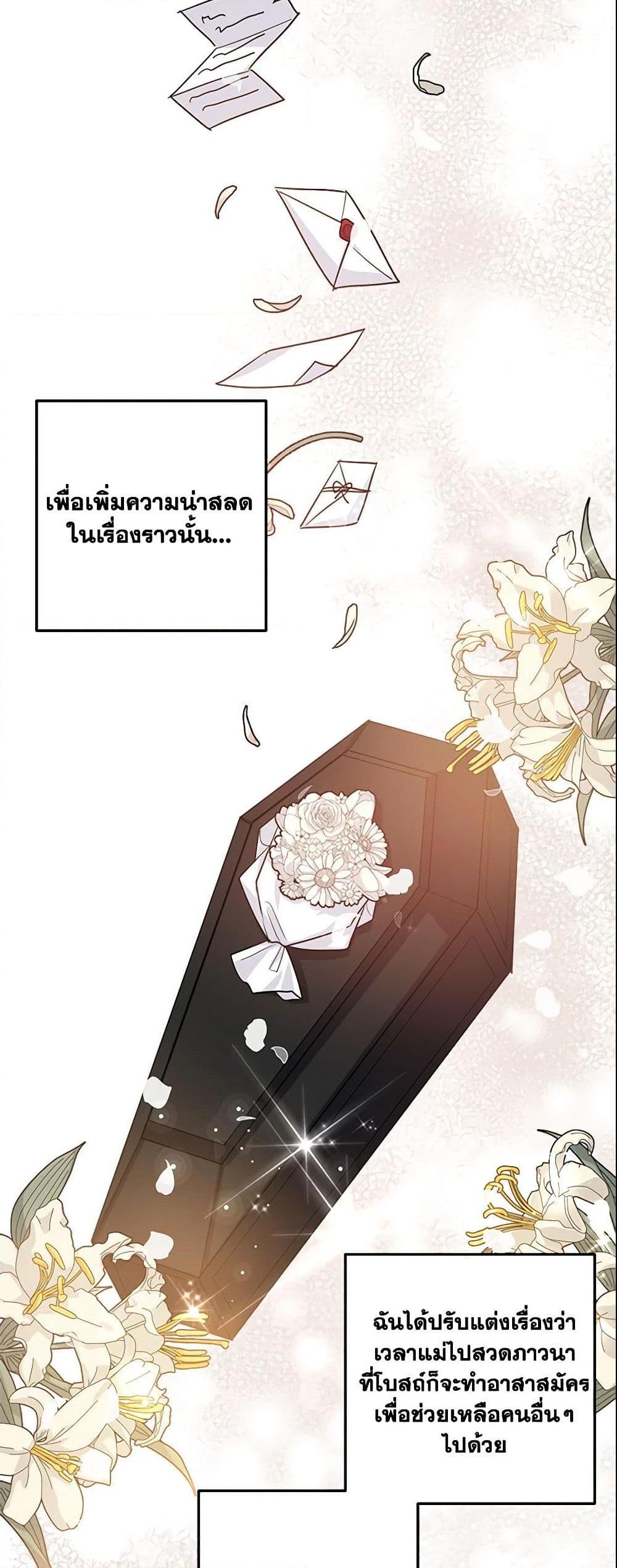 Manga-lc-com อ่านมังงะ อ่านการ์ตูน ออนไลน์ ฟรี I Belong to House Castielo ตอนที่ 1 2 3 4 5 6 7 8 9 10 11 12 13 14 ฟรี ไม่มีโฆษณา Manga-lc - อ่าน มังงะ อ่าน การ์ตูน ออนไลน์ อ่านมังงะ ฟรี
