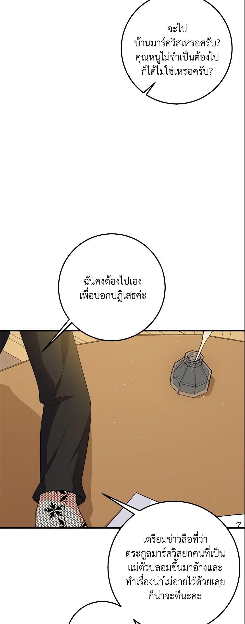 Manga-lc-com อ่านมังงะ อ่านการ์ตูน ออนไลน์ ฟรี I Belong to House Castielo ตอนที่ 1 2 3 4 5 6 7 8 9 10 11 12 13 14 ฟรี ไม่มีโฆษณา Manga-lc - อ่าน มังงะ อ่าน การ์ตูน ออนไลน์ อ่านมังงะ ฟรี