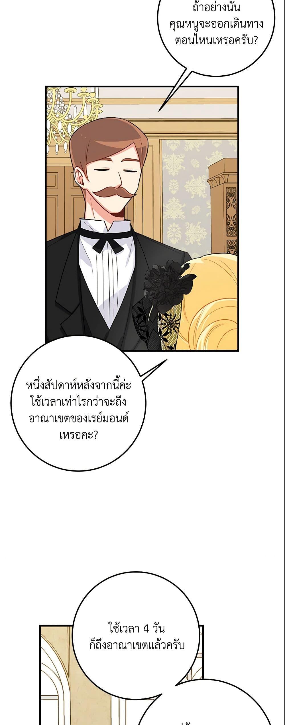 Manga-lc-com อ่านมังงะ อ่านการ์ตูน ออนไลน์ ฟรี I Belong to House Castielo ตอนที่ 1 2 3 4 5 6 7 8 9 10 11 12 13 14 ฟรี ไม่มีโฆษณา Manga-lc - อ่าน มังงะ อ่าน การ์ตูน ออนไลน์ อ่านมังงะ ฟรี