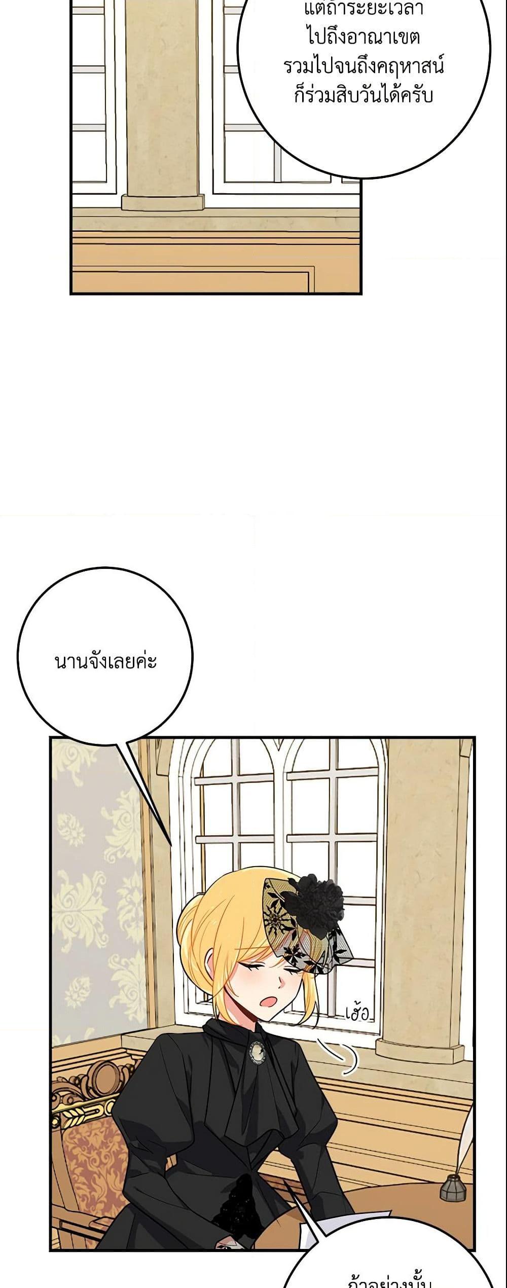 Manga-lc-com อ่านมังงะ อ่านการ์ตูน ออนไลน์ ฟรี I Belong to House Castielo ตอนที่ 1 2 3 4 5 6 7 8 9 10 11 12 13 14 ฟรี ไม่มีโฆษณา Manga-lc - อ่าน มังงะ อ่าน การ์ตูน ออนไลน์ อ่านมังงะ ฟรี