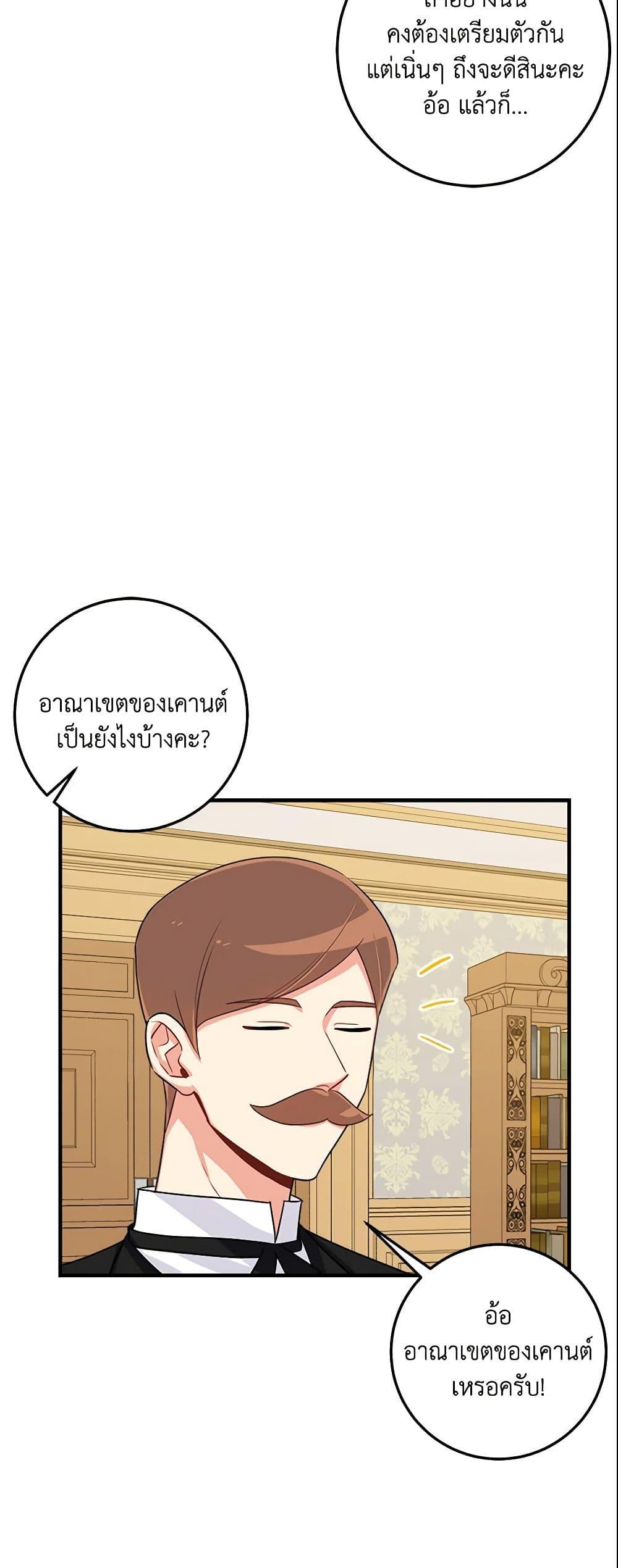Manga-lc-com อ่านมังงะ อ่านการ์ตูน ออนไลน์ ฟรี I Belong to House Castielo ตอนที่ 1 2 3 4 5 6 7 8 9 10 11 12 13 14 ฟรี ไม่มีโฆษณา Manga-lc - อ่าน มังงะ อ่าน การ์ตูน ออนไลน์ อ่านมังงะ ฟรี