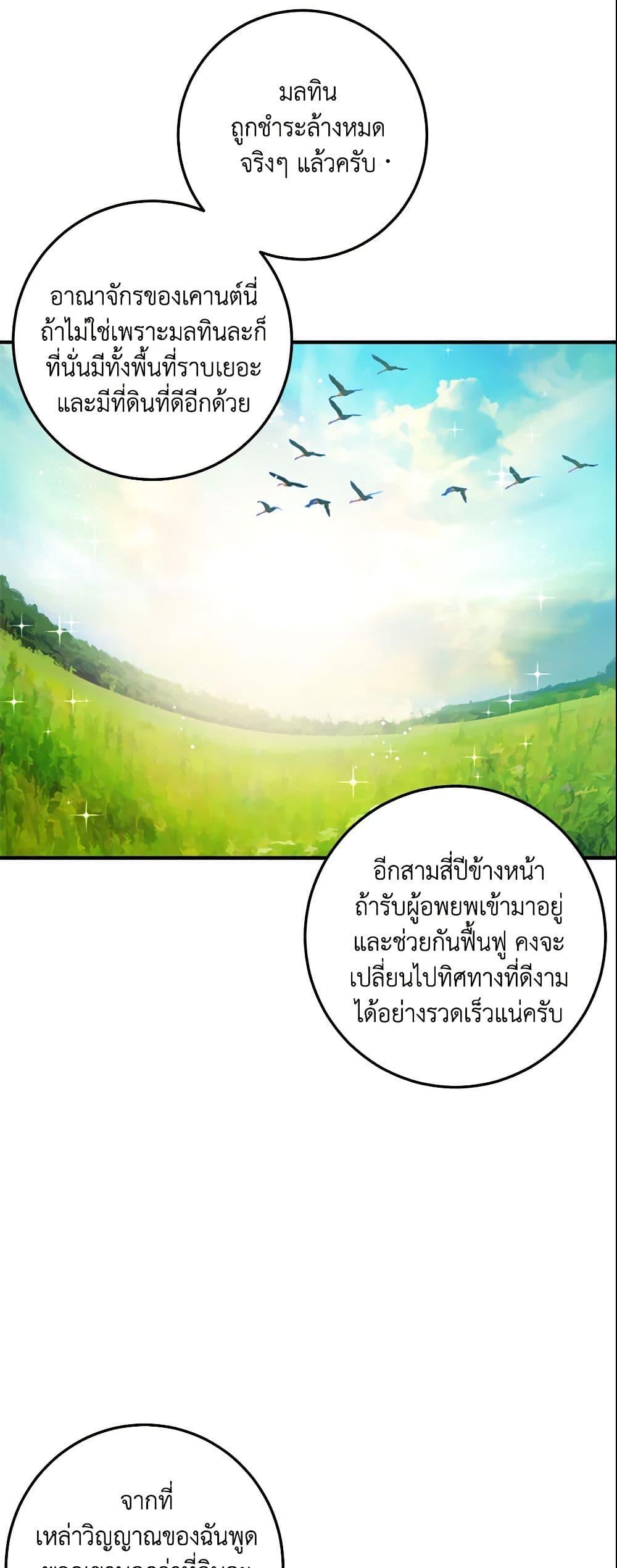 Manga-lc-com อ่านมังงะ อ่านการ์ตูน ออนไลน์ ฟรี I Belong to House Castielo ตอนที่ 1 2 3 4 5 6 7 8 9 10 11 12 13 14 ฟรี ไม่มีโฆษณา Manga-lc - อ่าน มังงะ อ่าน การ์ตูน ออนไลน์ อ่านมังงะ ฟรี