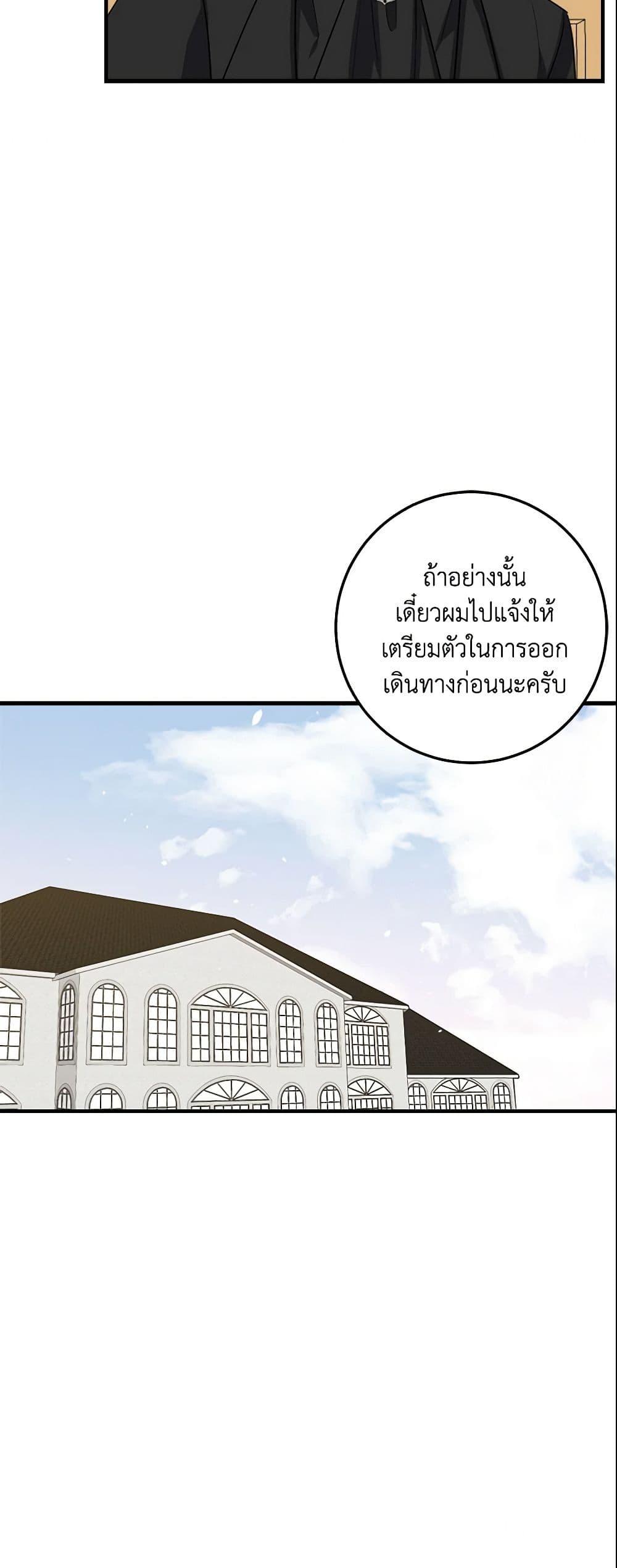 Manga-lc-com อ่านมังงะ อ่านการ์ตูน ออนไลน์ ฟรี I Belong to House Castielo ตอนที่ 1 2 3 4 5 6 7 8 9 10 11 12 13 14 ฟรี ไม่มีโฆษณา Manga-lc - อ่าน มังงะ อ่าน การ์ตูน ออนไลน์ อ่านมังงะ ฟรี
