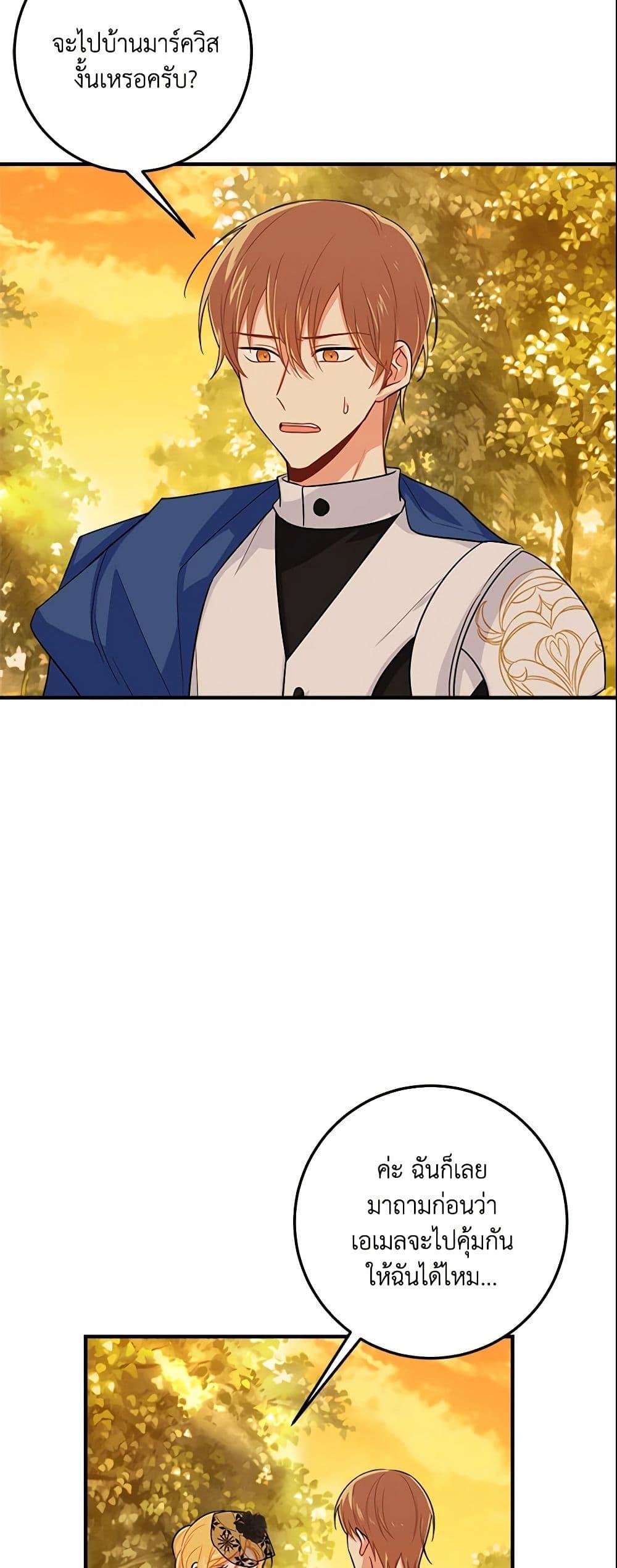 Manga-lc-com อ่านมังงะ อ่านการ์ตูน ออนไลน์ ฟรี I Belong to House Castielo ตอนที่ 1 2 3 4 5 6 7 8 9 10 11 12 13 14 ฟรี ไม่มีโฆษณา Manga-lc - อ่าน มังงะ อ่าน การ์ตูน ออนไลน์ อ่านมังงะ ฟรี