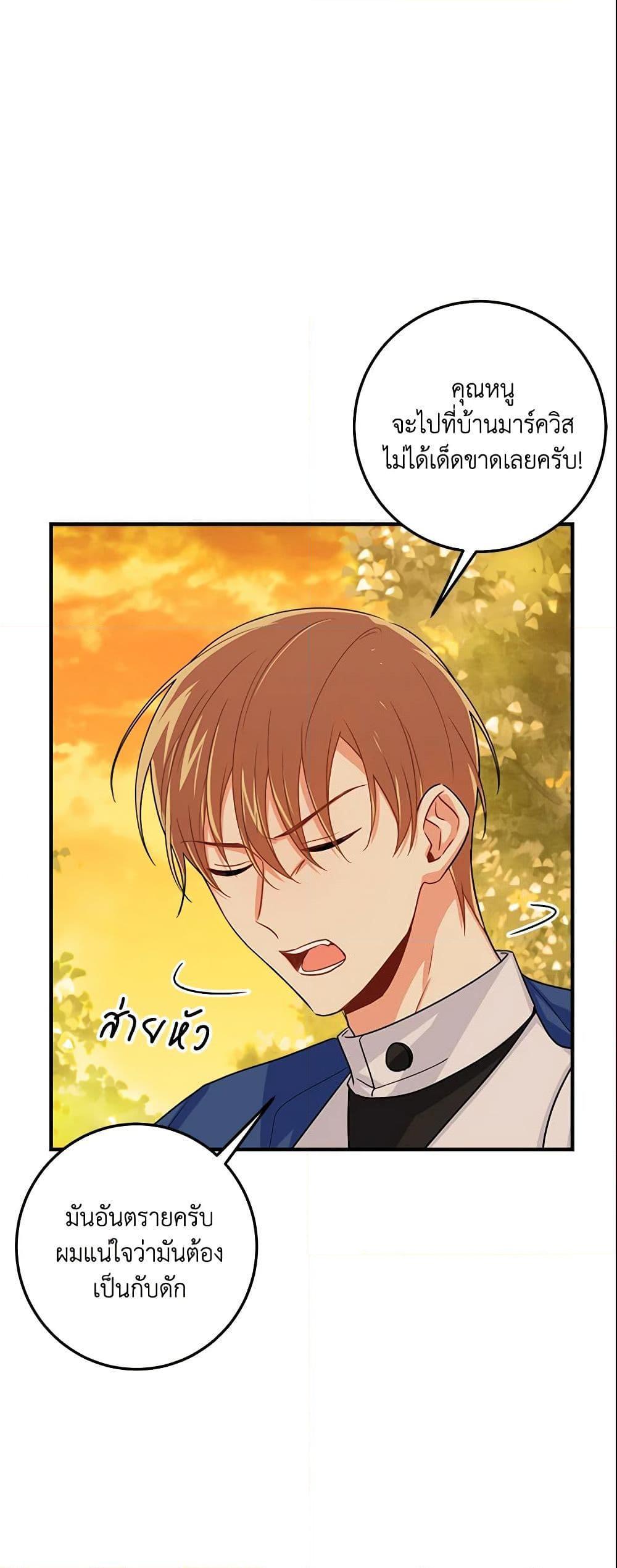 Manga-lc-com อ่านมังงะ อ่านการ์ตูน ออนไลน์ ฟรี I Belong to House Castielo ตอนที่ 1 2 3 4 5 6 7 8 9 10 11 12 13 14 ฟรี ไม่มีโฆษณา Manga-lc - อ่าน มังงะ อ่าน การ์ตูน ออนไลน์ อ่านมังงะ ฟรี