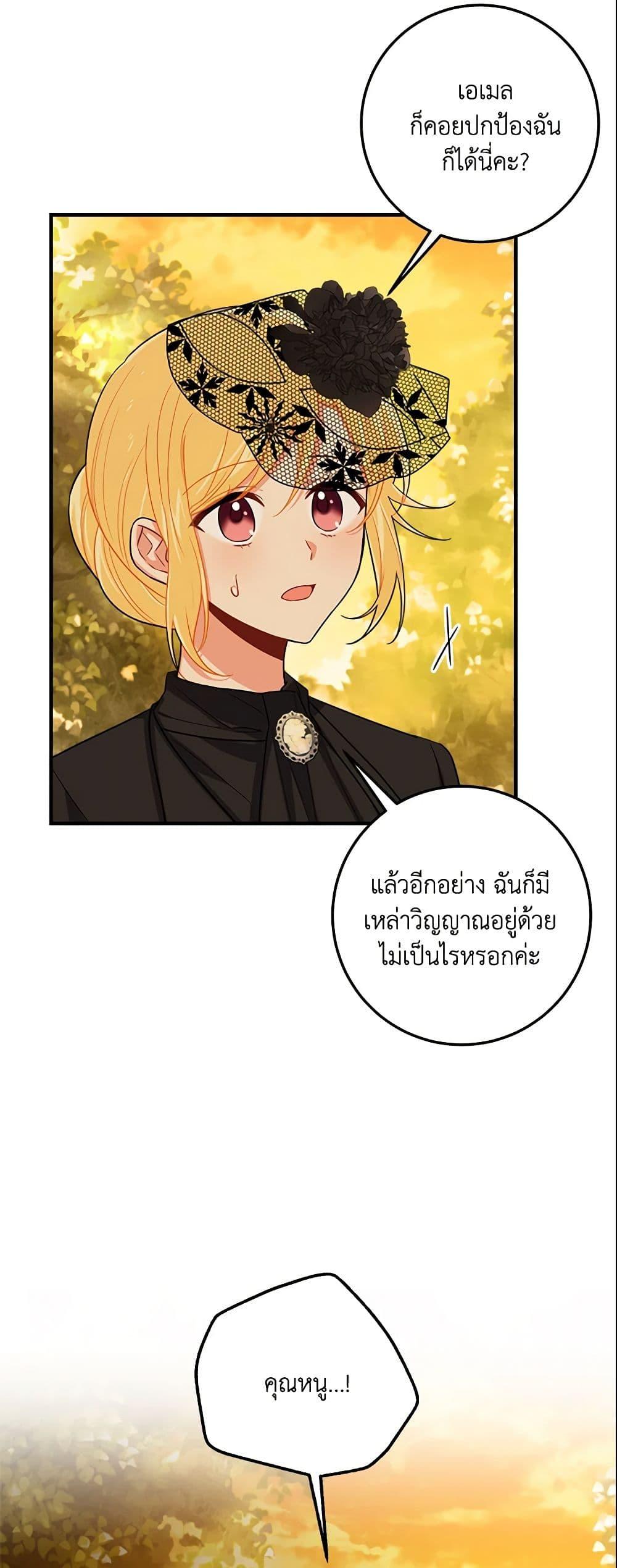 Manga-lc-com อ่านมังงะ อ่านการ์ตูน ออนไลน์ ฟรี I Belong to House Castielo ตอนที่ 1 2 3 4 5 6 7 8 9 10 11 12 13 14 ฟรี ไม่มีโฆษณา Manga-lc - อ่าน มังงะ อ่าน การ์ตูน ออนไลน์ อ่านมังงะ ฟรี
