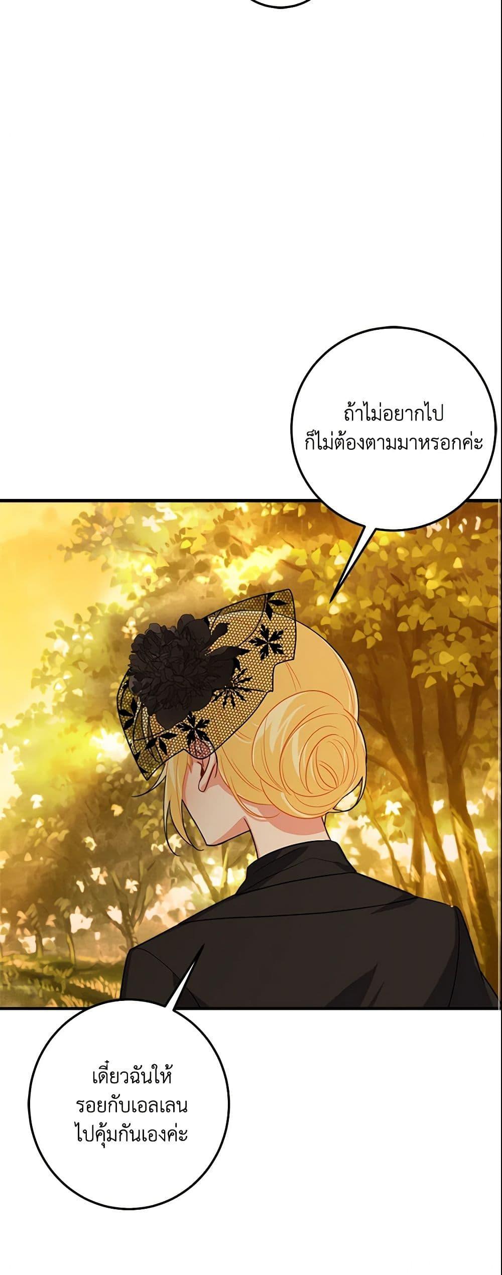 Manga-lc-com อ่านมังงะ อ่านการ์ตูน ออนไลน์ ฟรี I Belong to House Castielo ตอนที่ 1 2 3 4 5 6 7 8 9 10 11 12 13 14 ฟรี ไม่มีโฆษณา Manga-lc - อ่าน มังงะ อ่าน การ์ตูน ออนไลน์ อ่านมังงะ ฟรี