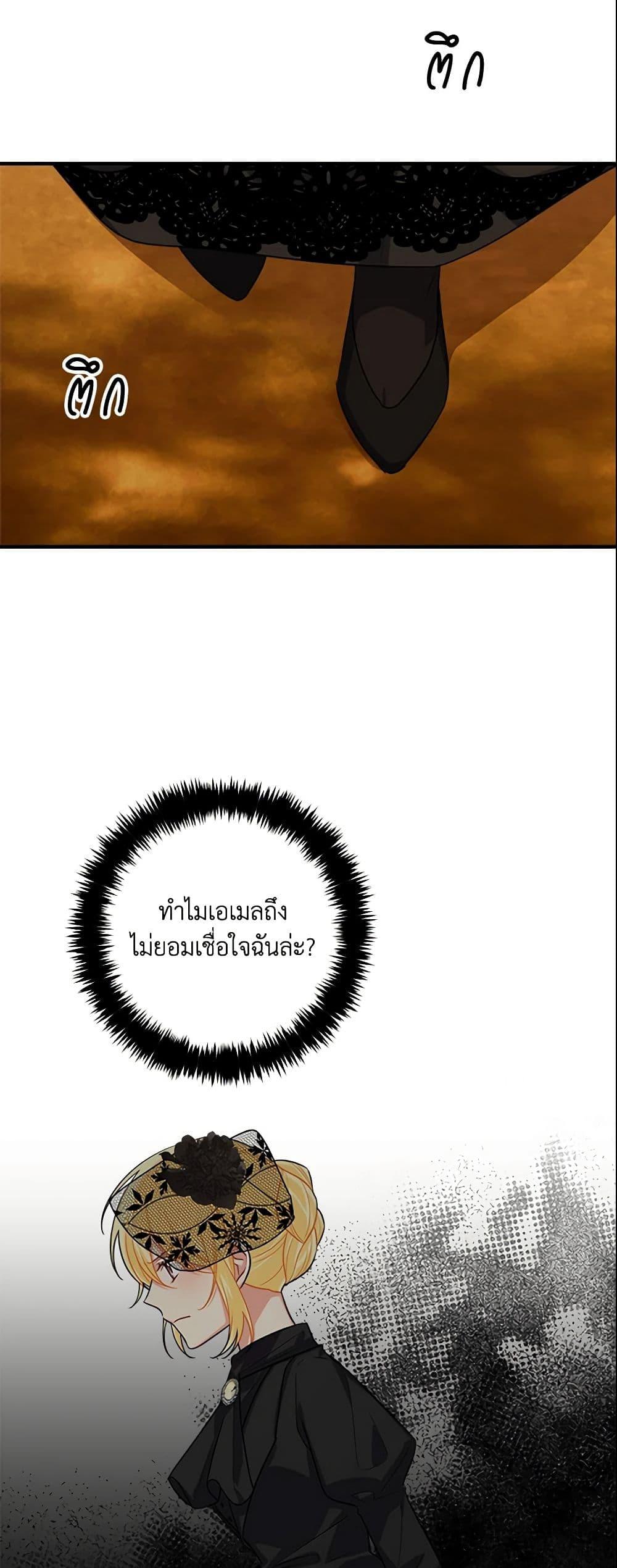 Manga-lc-com อ่านมังงะ อ่านการ์ตูน ออนไลน์ ฟรี I Belong to House Castielo ตอนที่ 1 2 3 4 5 6 7 8 9 10 11 12 13 14 ฟรี ไม่มีโฆษณา Manga-lc - อ่าน มังงะ อ่าน การ์ตูน ออนไลน์ อ่านมังงะ ฟรี