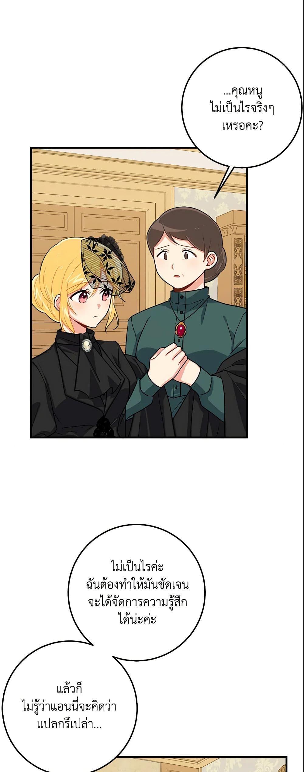 Manga-lc-com อ่านมังงะ อ่านการ์ตูน ออนไลน์ ฟรี I Belong to House Castielo ตอนที่ 1 2 3 4 5 6 7 8 9 10 11 12 13 14 ฟรี ไม่มีโฆษณา Manga-lc - อ่าน มังงะ อ่าน การ์ตูน ออนไลน์ อ่านมังงะ ฟรี