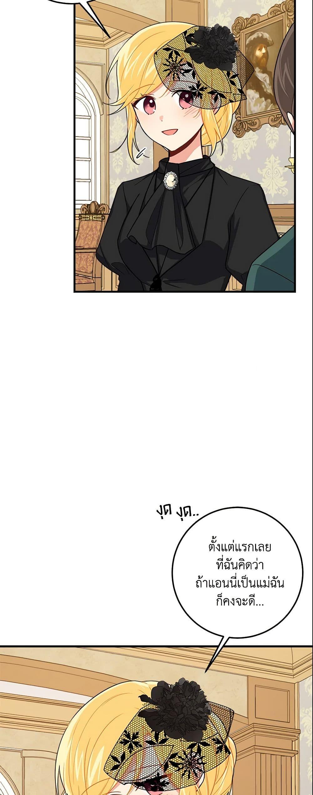 Manga-lc-com อ่านมังงะ อ่านการ์ตูน ออนไลน์ ฟรี I Belong to House Castielo ตอนที่ 1 2 3 4 5 6 7 8 9 10 11 12 13 14 ฟรี ไม่มีโฆษณา Manga-lc - อ่าน มังงะ อ่าน การ์ตูน ออนไลน์ อ่านมังงะ ฟรี