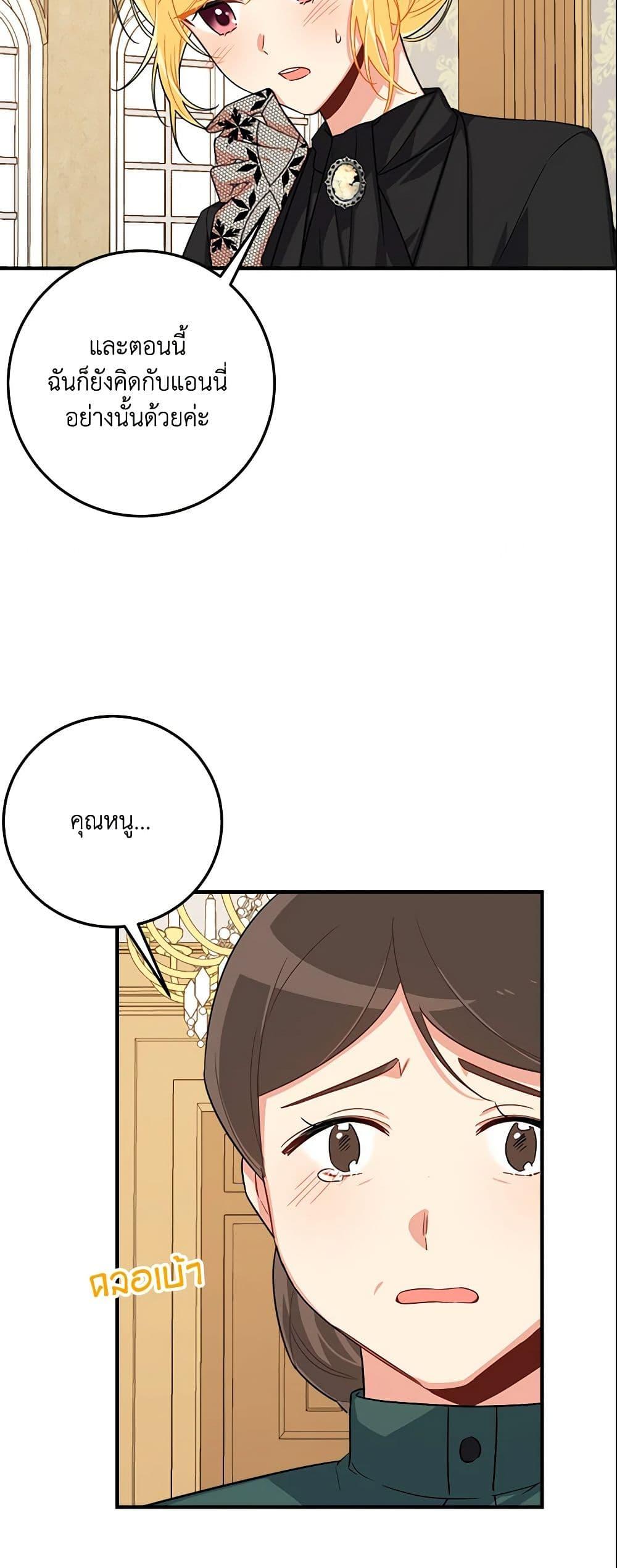 Manga-lc-com อ่านมังงะ อ่านการ์ตูน ออนไลน์ ฟรี I Belong to House Castielo ตอนที่ 1 2 3 4 5 6 7 8 9 10 11 12 13 14 ฟรี ไม่มีโฆษณา Manga-lc - อ่าน มังงะ อ่าน การ์ตูน ออนไลน์ อ่านมังงะ ฟรี